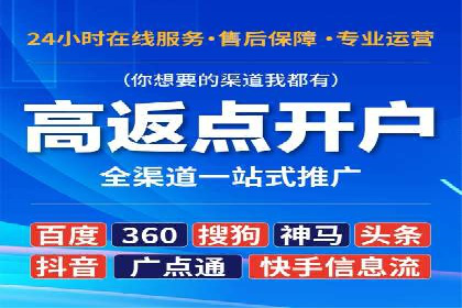 SEM托管助力企业提升品牌知名度案例分享